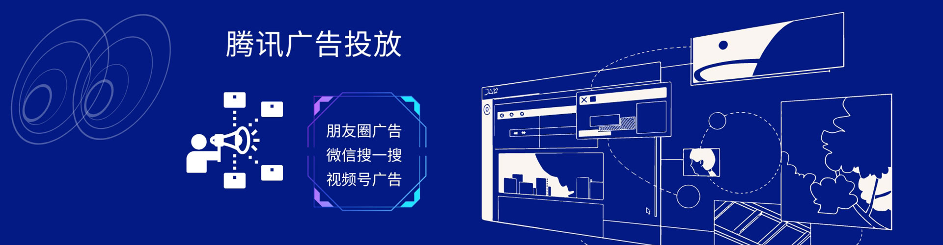 洋县竞价推广开户