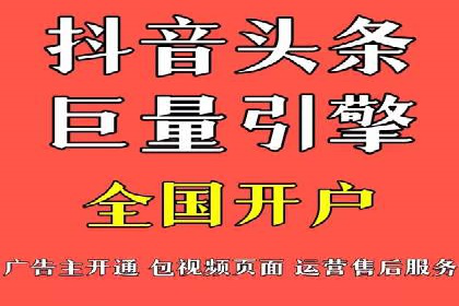 百度竞价开户经验分享：如何制定有效的投放策略？